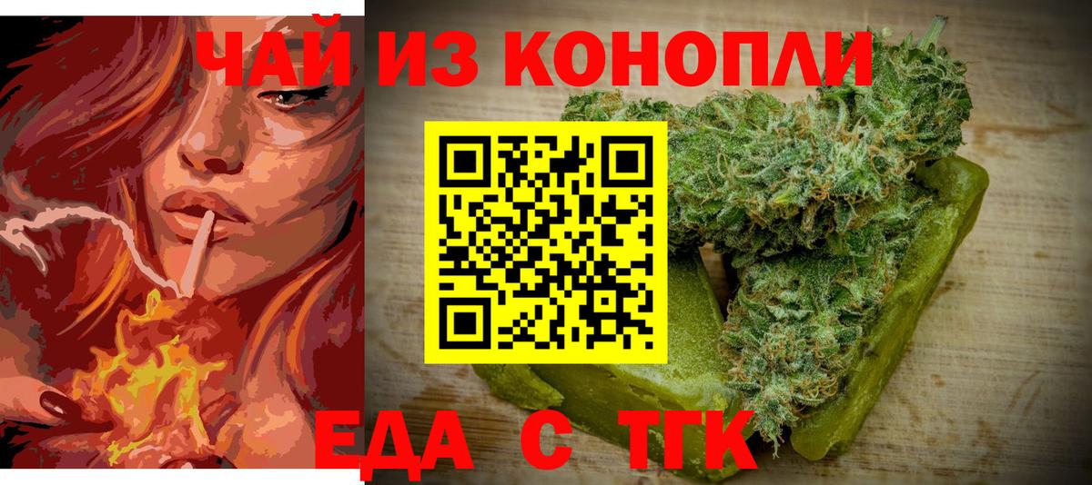 Камень-на-Оби  Экстази  Гашиш  КОКАИН  Гашиш  Меф   Вход с VPN  Бошки Шишки 