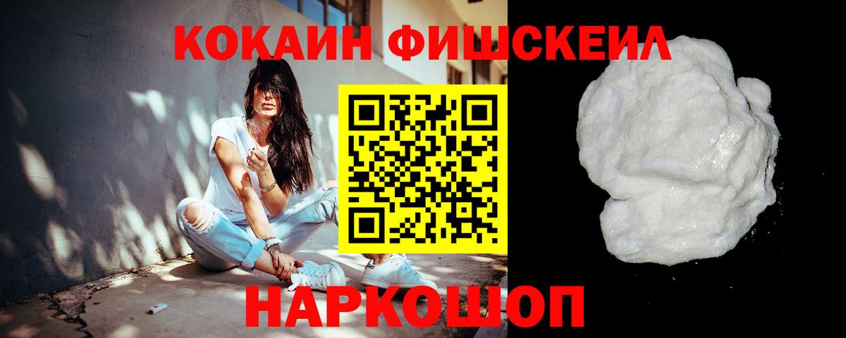 КОКАИН VHQ  COCAIN 98%  Кокаин  Камень-на-Оби  Вход с VPN 