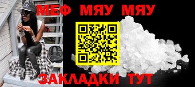 кристаллы Берёзовский