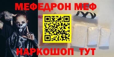 кристаллы Берёзовский