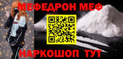 кокаин перу Надым