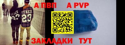 сатива Беслан