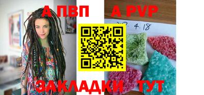герыч Бийск