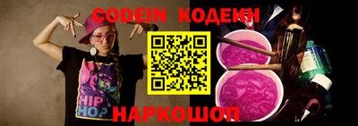 сатива Беслан
