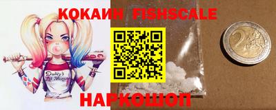 герыч Бийск