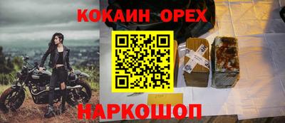 кристаллы Берёзовский