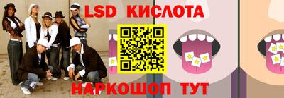 герыч Бийск