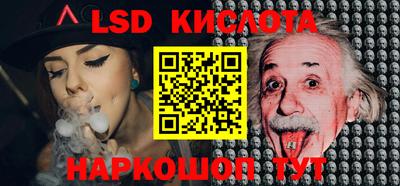 сатива Беслан