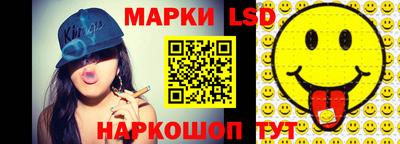сатива Беслан