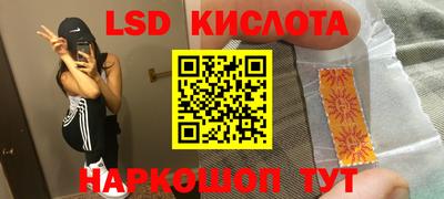 сатива Беслан