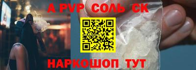 кристаллы Берёзовский
