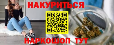 амфетамин Назарово