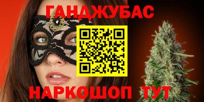 герыч Бийск