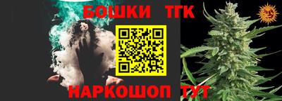 герыч Бийск