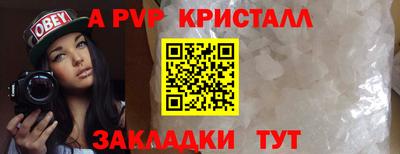 кристаллы Берёзовский