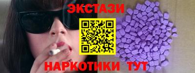 сатива Беслан
