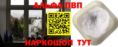 сатива Беслан