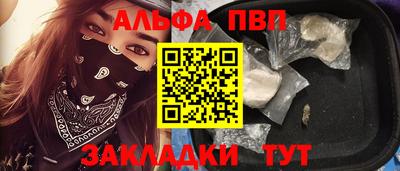 сатива Беслан