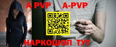 сатива Беслан