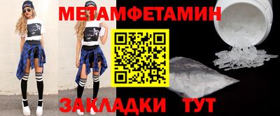 кристаллы Берёзовский