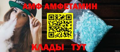кристаллы Берёзовский