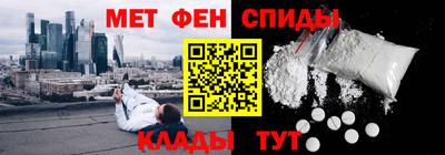 сатива Беслан