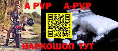 герыч Бийск