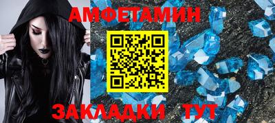герыч Бийск