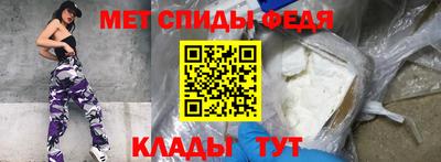 сатива Беслан
