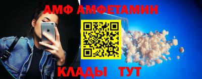 сатива Беслан