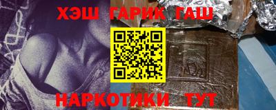 герыч Бийск
