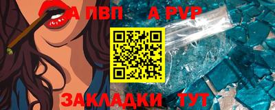 кристаллы Берёзовский