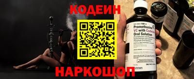 сатива Беслан