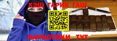 герыч Бийск