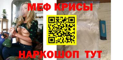 герыч Бийск