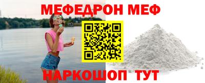кристаллы Берёзовский