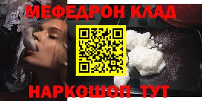 сатива Беслан