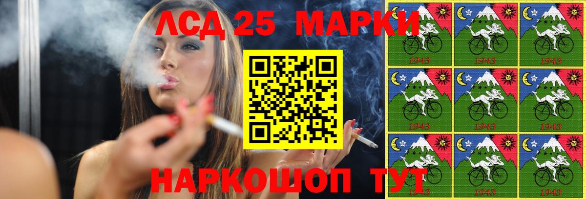 ЛСД экстази ecstasy Камень-на-Оби