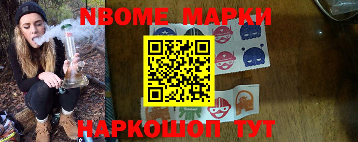 Камень-на-Оби  LSD-25 экстази ecstasy  Лсд 25 экстази ecstasy  LSD-25 экстази  Вход с VPN 