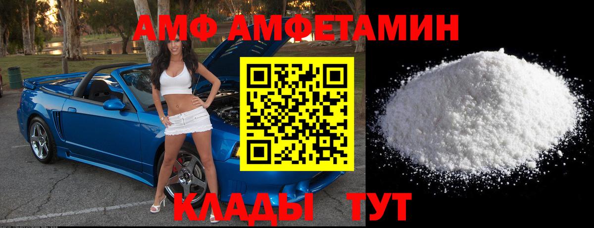 Первитин винт  Первитин  Камень-на-Оби  Вход с VPN 