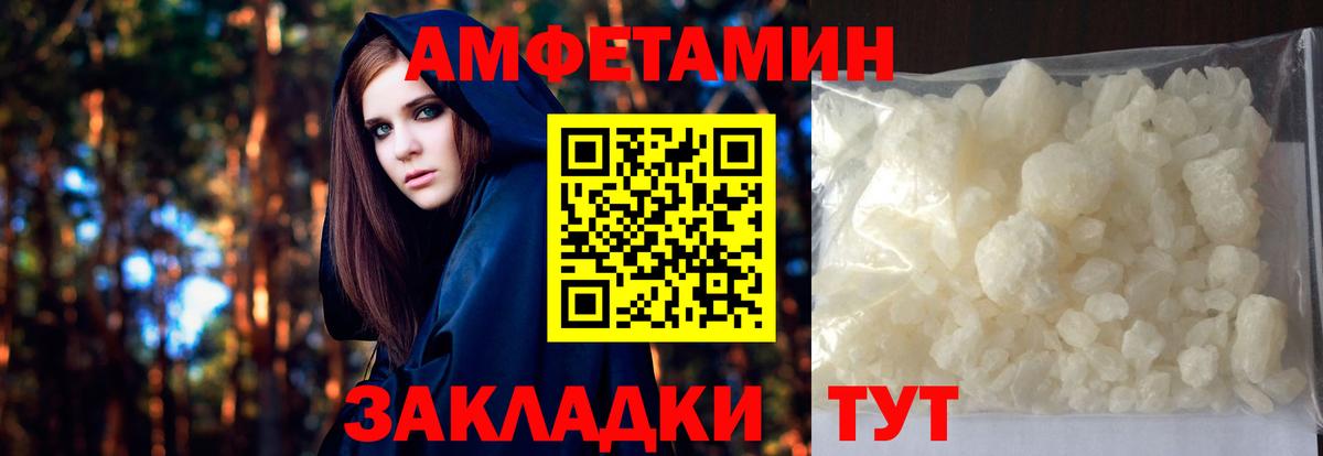 Первитин витя Камень-на-Оби