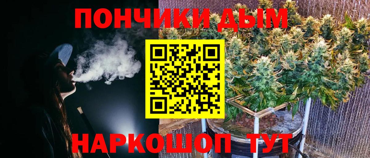 Конопля индика  Шишки марихуана White Widow  Камень-на-Оби  Вход с VPN  Конопля LSD WEED 